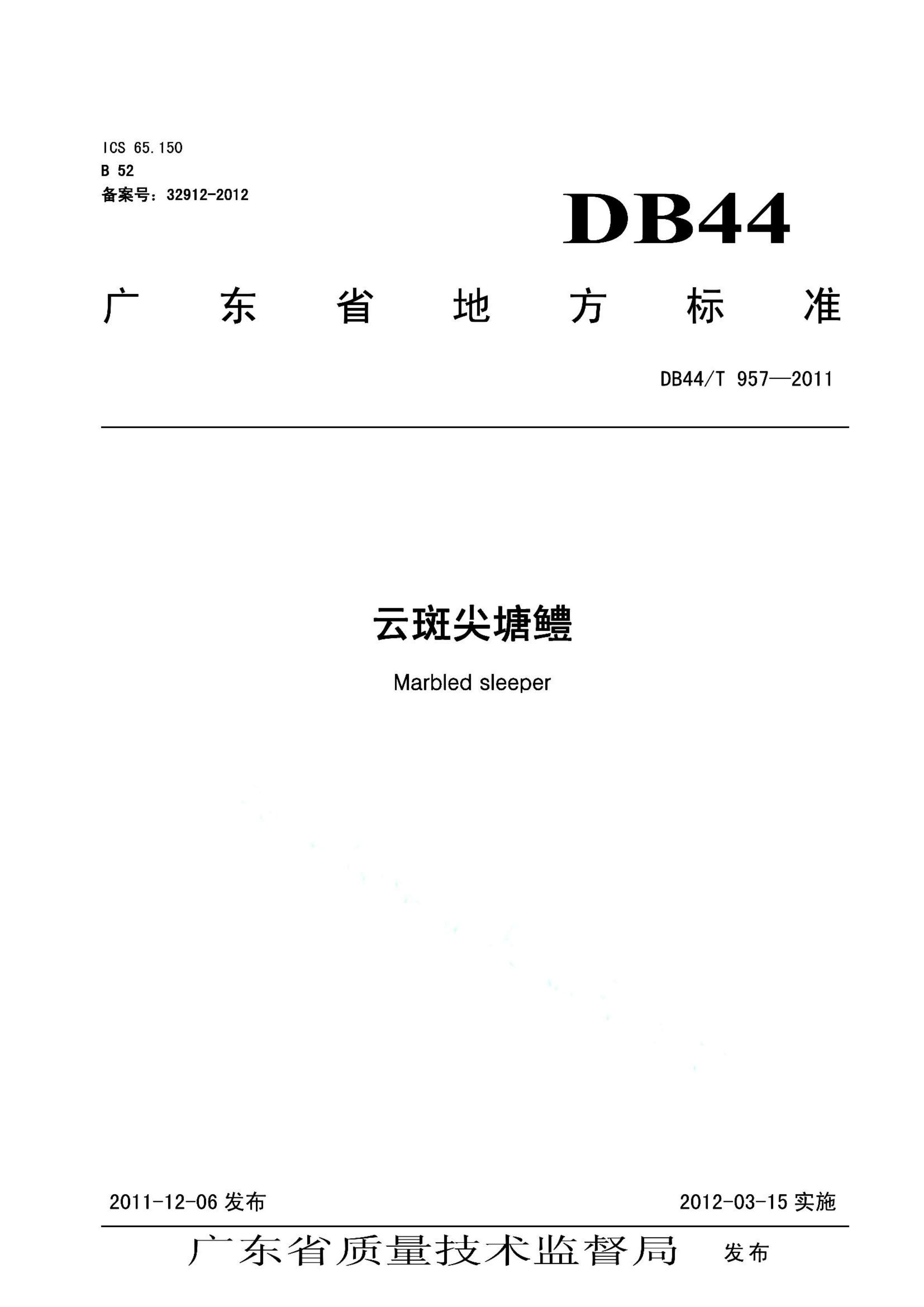 资源详情图